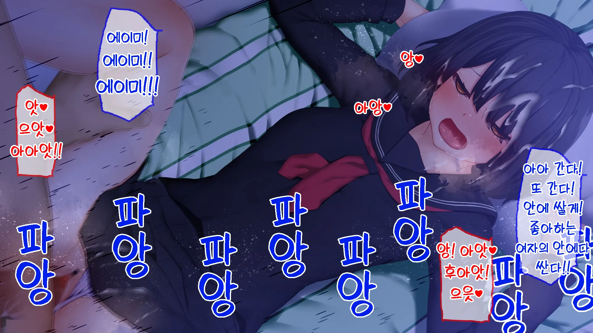 Netori - Suki Na Onna O Shinyuu Ni Torareta Kara...... | 네토리 - 좋아하는 여자를 친구에게 뺏겼기 때문에 ...-